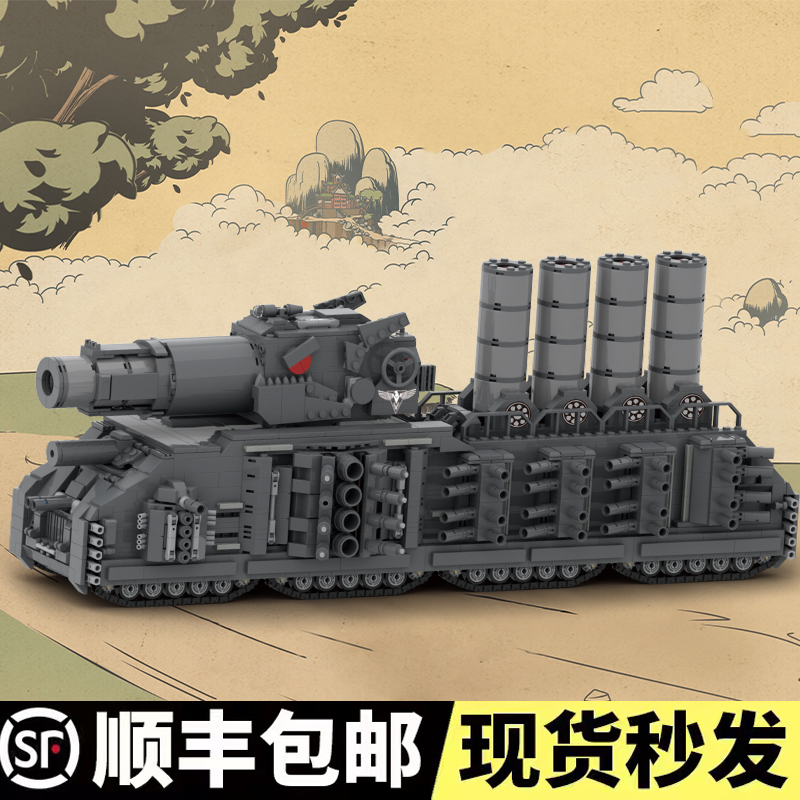 兼容创意积木MOC还原坦克世界摩根重型坦克拼搭积木男孩生日礼物