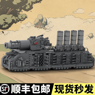 兼容创意积木MOC还原坦克世界摩根重型坦克拼搭积木男孩生日礼物