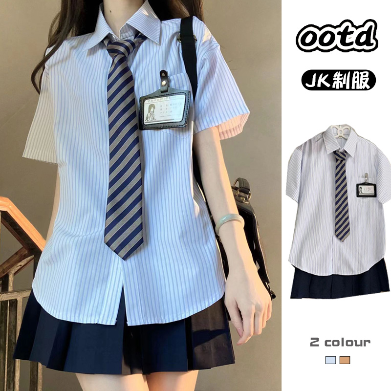 日系学院风条纹衬衫女学生短袖jk风制服套装校供衬衣领带校服上衣 女装/女士精品 衬衫 原图主图