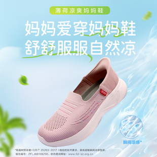 中老年布鞋 足力健老人鞋 透气软底轻便一脚蹬男鞋 2024新款 夏季