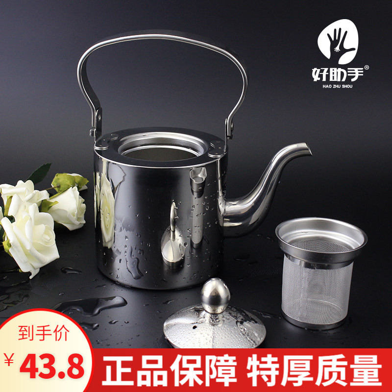 不锈钢带过滤网电磁炉可用泡茶壶