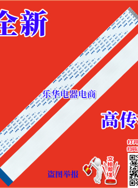 全新KORG pa600电子琴排线 连接线 电子琴连接线 钢琴排线 现货