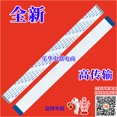 全新电子琴korgpa700排线屏线