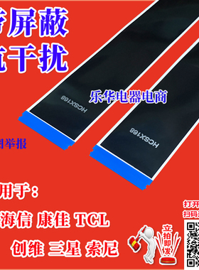 全新LG 32LD450C-CA排线 屏线 主板排线 屏幕排线 LG电视机屏幕线