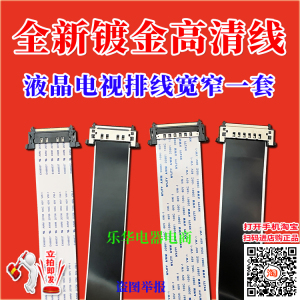 全新DELL UP2716D U2717D U2716D  U2713HM排线屏线 高清主板屏线