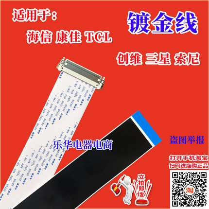 全新LG 22EA63VB屏线 排线 配屏LM215WF3上屏线 LG液晶屏排线