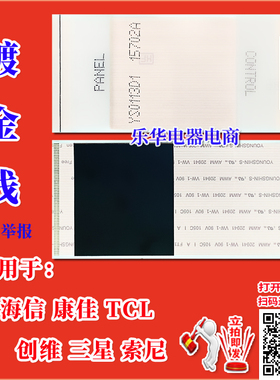 全新康佳 LED46M5170AF排线 上屏线 逻辑板排线 康佳屏幕排线