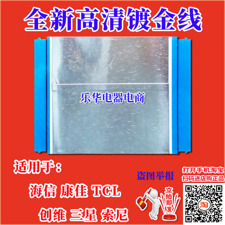 全新海尔 LE40AL88G31/L42R3屏线 排线 逻辑板至屏排线 海尔屏线
