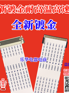 全新联想 LT2013swA/LT2013SWA排线 屏线 屏幕线 联想显示器排线