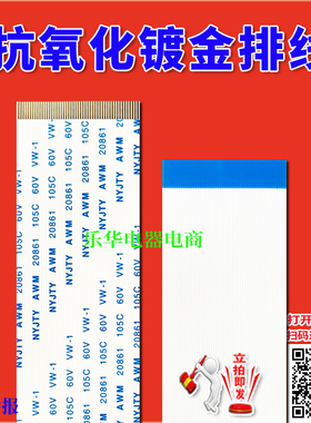 全新康佳 LED47X9000PD排线 上屏线 配6870C-0401C逻辑板排线