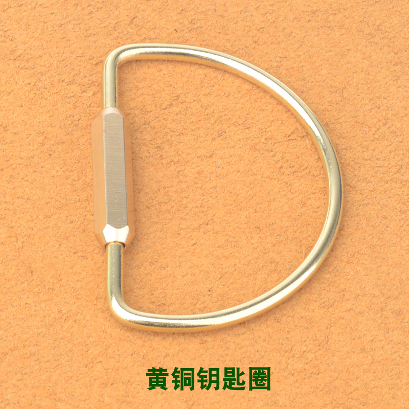 纯黄铜钥匙圈男女金属edc工具