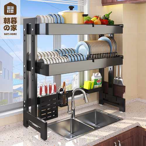 可伸缩可调高厨房水槽沥水收纳架