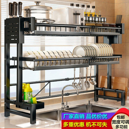 伸缩厨房水槽砧板碗碟沥水收纳架