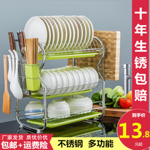 厨房不锈钢碗碟盘滤沥水台面家用筷子笼刀具菜板多功能放置收纳架