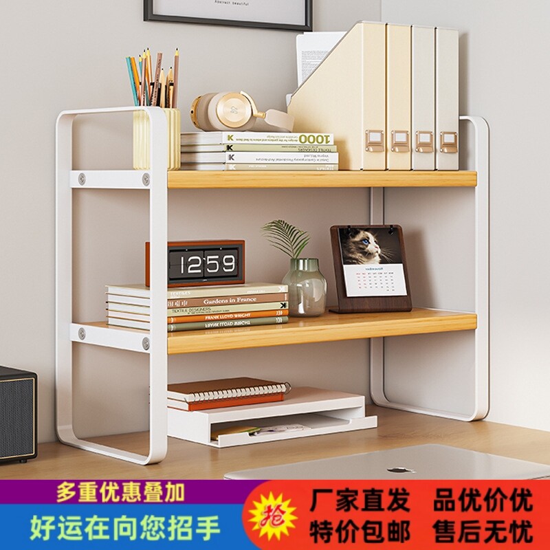 桌面多层可组合收纳书办公调料架图片