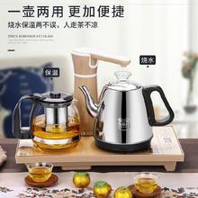 上煮智能家用茶桌全自动保温玻璃1