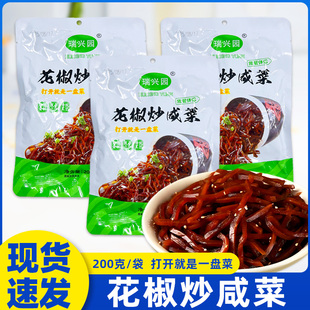 瑞兴园花椒炒咸菜 200克袋装开袋即食 下饭小菜酱腌菜脆嫩芥菜丝