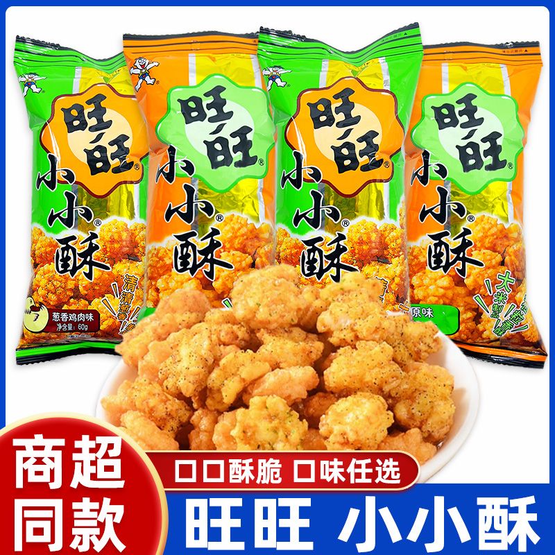 旺旺小小酥原味葱香鸡肉味