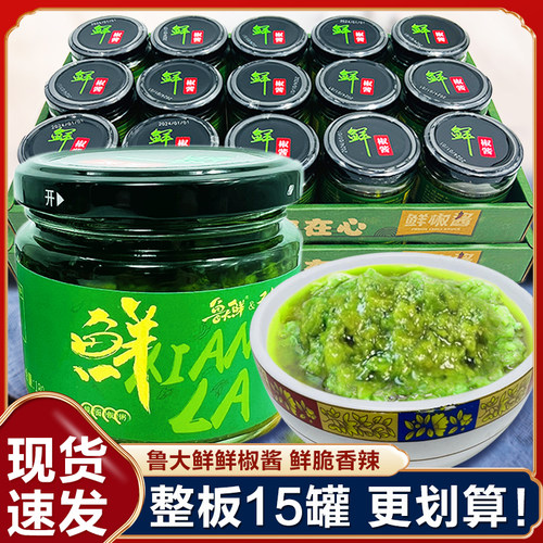辣椒酱拌饭拌面酱鲁大鲜鲜椒酱
