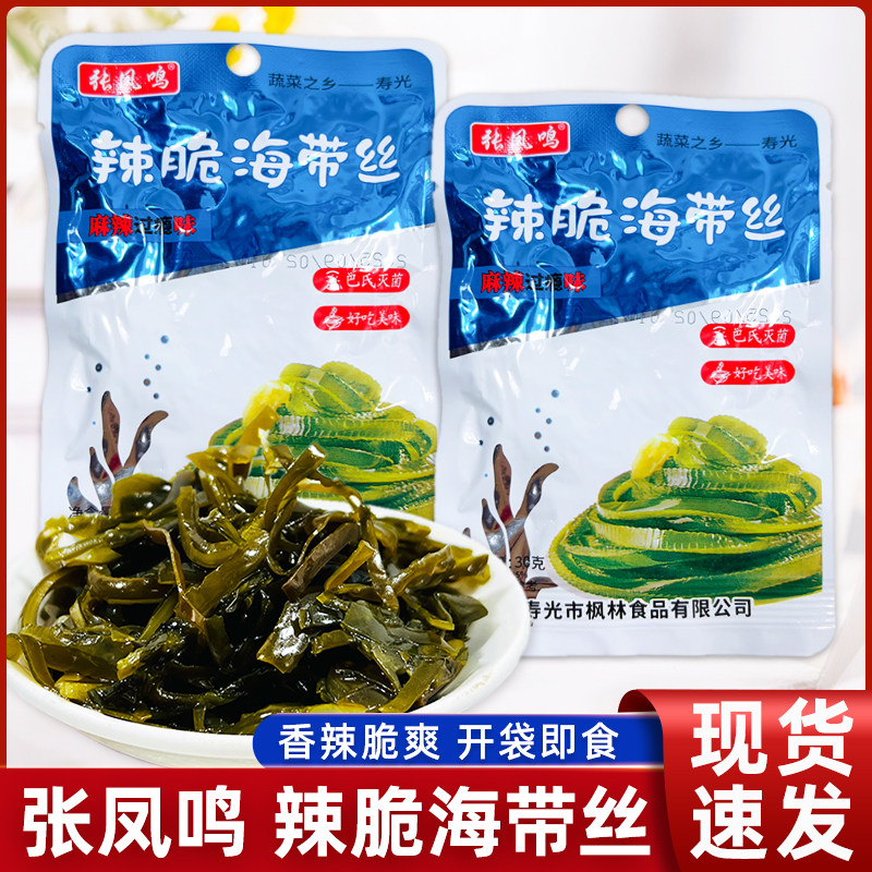 张凤鸣辣脆海带丝30克开袋即食图片
