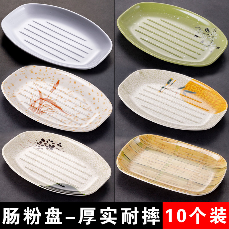 本瓷肠粉盘密胺仿瓷长方形