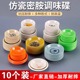 10个装 密胺味碟塑料酱油碟仿瓷小碟子商用餐具调味碟醋碟蘸料碟
