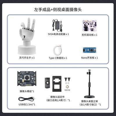 AI机器人灵巧手 AmazingHand开源机械手视觉手势识别 LeRobot训练