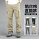 裤 多口袋工装 男士 宽松休闲裤 立体大口袋 春夏季 户外透气速干裤 薄款