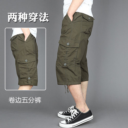 夏季冰感宽松七分裤男多口袋休闲中裤可卷边五分工装薄款短裤速干 - 封面