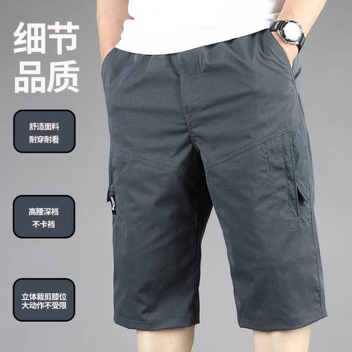 夏季薄款工装多口袋耐磨短裤男