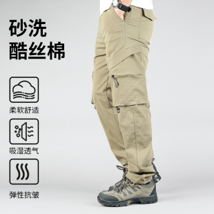 薄款 口袋工裝 戶外多功能機能褲 男女款 男士 褲 夏季 透氣潮 速干休閑褲