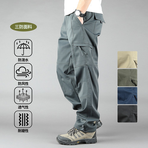 户外登山裤 多口袋工装裤宽松长裤耐磨山系户外休闲裤新款男士裤 - 封面