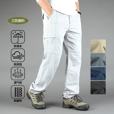 工装裤男士宽松户外速干休闲长裤