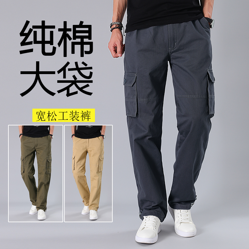 多口袋休闲裤工装裤宽松日系纯棉