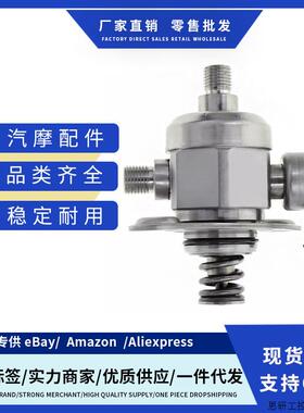 12626234 12614934 12658552适用2010-2011款LaCrosse3.6L.议价