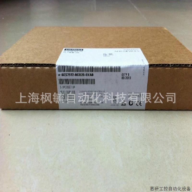适用西门子编程电缆s7-200/300plc数据下载线6ES7972-0CB20.议价