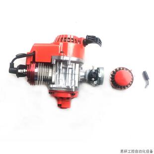 49CC迷你摩托车小跑车彩色发动机 改装汽油机CNC缸头发动机.议价