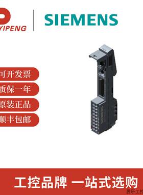 西门子SIMATIC ET 200SP, 基础单元 6ES7193-6BP00-0BA0.议价