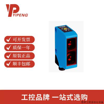 SICK/西克 光电传感器: WL250-2P2431订货号: 6044699.议价