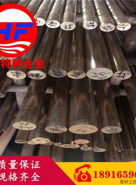 库存供应CC491K锡青铜棒 CC491K铜带 CuSn5Zn5Pb5-C铜板 可.议价
