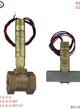 Dwyer德威尔V6EPB-B-S-6-0-MT-AT,V6EPB-B D-6-0流量开关FL.议价