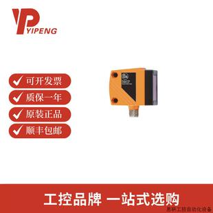 易福门O1D100激光测距传感器O1DLF3KG/IO-LINK.议价