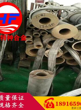 【沪丰铜业】现货供应CC496K锡铅青铜 CuSn7Pb15-C铜棒 规.议价