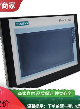 6AV66480CC113AX0西门子 SMART 700 V3触摸屏6AV6648-0CC11.议价