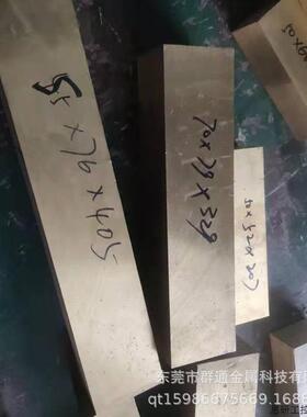 供应CuSn4PbZn4锡青铜板 大直径圆棒管料铜套.议价