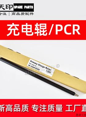 适用佳能iR 2625 2630 2635 2645 4525i 4535i 4545i 4551i.议价