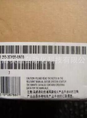 西门子PLC 温度控制模块FM 355-2 C 6ES7355 6ES7 355-2CH0.议价