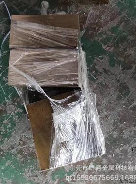 ZHAI67-2.5铸造铜合金板 大直径圆棒管料铜套.议价