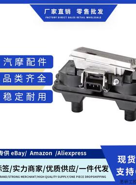 厂价058905105A 058905101A全新点火线圈适用于奥迪Audi A4.议价