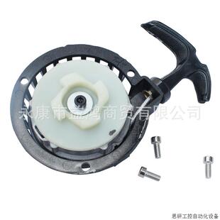 49CC迷你摩托车配件小跑车越野铝易拉盘手拉启动器送螺丝直.议价